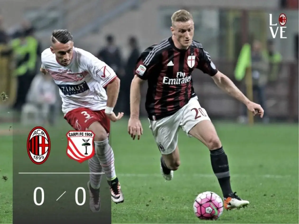 «Милан» — «Карпи» 0-0 (Серия А, 34 тур)