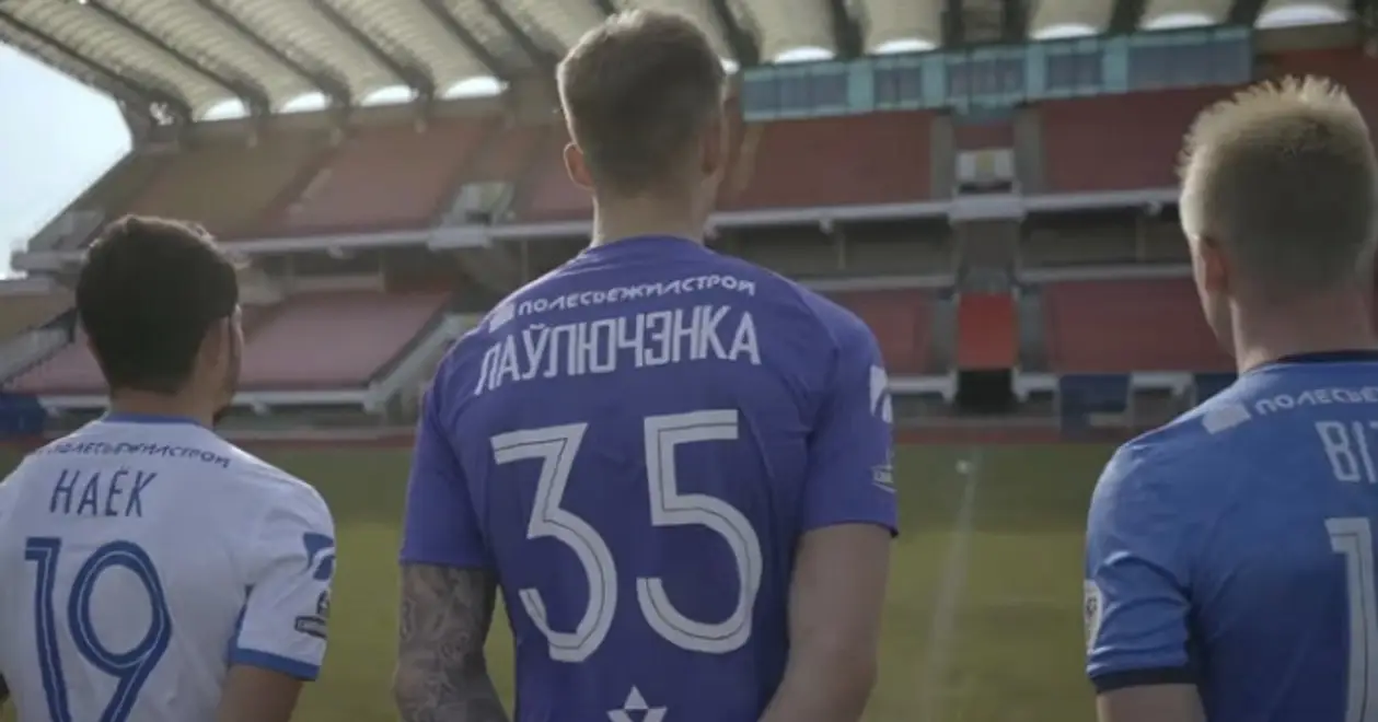 На новой форме «Динамо Брест» гораздо больше рекламы – но до рекорда еще далеко
