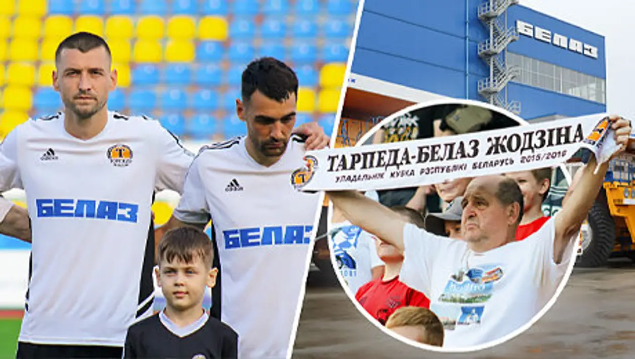 «Торпедо-БелАЗ» убивает желание ходить на стадион, Жодино – город трудяг и выпивох, страницу каждый перевернул по-своему. Фанат – о футболе и духе провинции