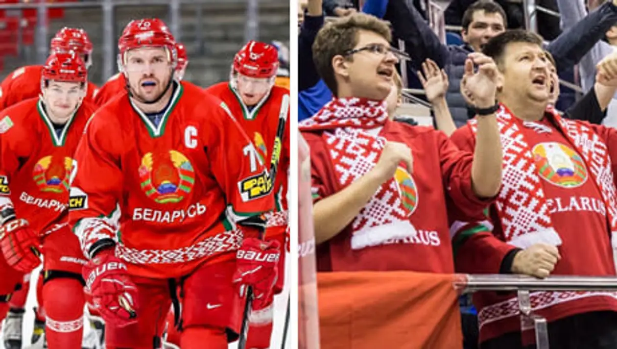 Уместно ли топить за сборную Беларуси по хоккею на ЧМ-2021? Объясняют люди, которые давно болели за команду (и даже сейчас не намерены ее бросать)